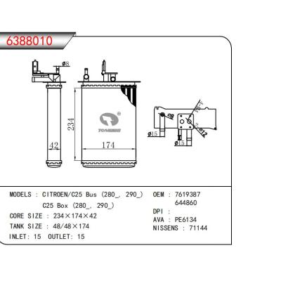  适用于CITROEN/C25 Bus (280_，290)C25 Box (280_，290 ) OEM:7619387,644860