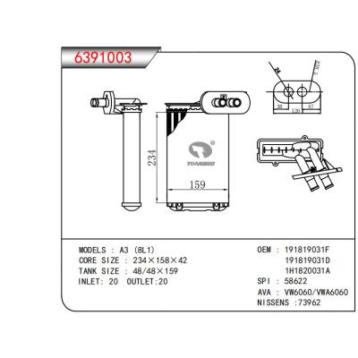  适用于A3/(8L1) OEM:191819031F,191819031D,1H1820031A