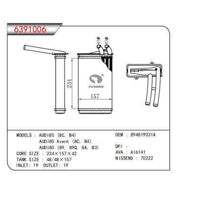  适用于AUD180 (8C，B4)AUD180 Avant (8C，B4)AUD180 (89，89Q，8A， B3) OEM:894819031A