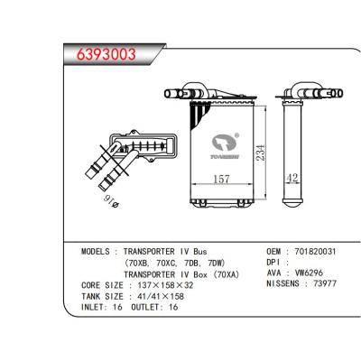  适用于TRANSPORTER IV Bus(70XB，70XC，7DB，7DW)TRANSPORTERIV Box (70XA) OEM:701820031