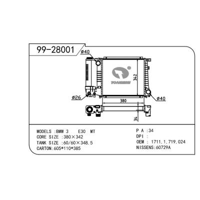 适用于BMW宝马 宝马 3系(E30) OEM:1.719.024/1711.1.719.024/1711.1.719.300/1711.1.712.976