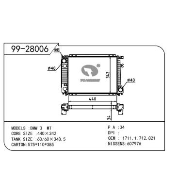 适用于BMW宝马 宝马 3系(E30) OEM:1.712.821/1711.1.712.821/1.719.256/1711.1.719.256/1711.1.712.823