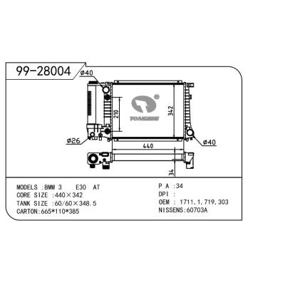 适用于BMW宝马 宝马 3系(E30) OEM:1.719.303/1.719.305/1711.1.719.303/1711.1.719.305/17111712979/1711.1.7129.839