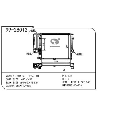 适用于BMW宝马 宝马 5系(E34) OEM:1.468.469/1.719.309/1711.1.468.469/1711.1.719.309/1719142/1723527