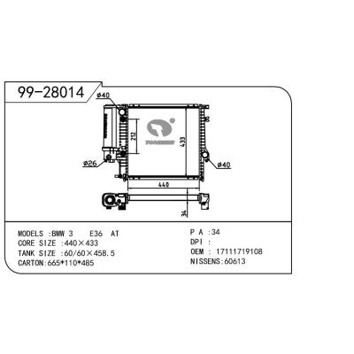 适用于BMW宝马 宝马 3系(E36) OEM:17111719108/17111719136/1723528/1723697/17111723898/17111723697/17111723528/1719108/1719136/1723898