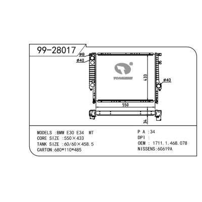 适用于BMW宝马 宝马 OEM:1.468.078/1.702.765/1.719.260/1711.1.468.078/1711.1.702.765/1711.1.719.260/1711.2.241.912/2.241.912/17111723824/17112241910/17102242313/17112241821/17111709456/1723824/2241910/2242313/2241821/1709456