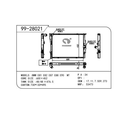 适用于BMW宝马 宝马-无￠16管 OEM:17.11.7.559.273