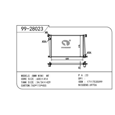 适用于BMW宝马 宝马 OEM:17117535099