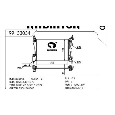 适用于OPEL 欧宝 欧宝 可赛D OEM:1300279/55701408/1300340/13399871