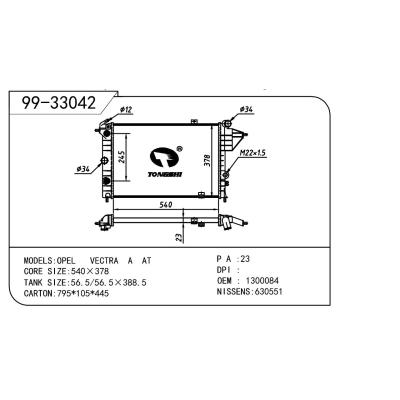 适用于OPEL 欧宝 欧宝 高欧宝-自动 OEM:1300084/1300090/1300097/1300122/1300125/3096381/3096382/52450801/52450802/90442622/90442583