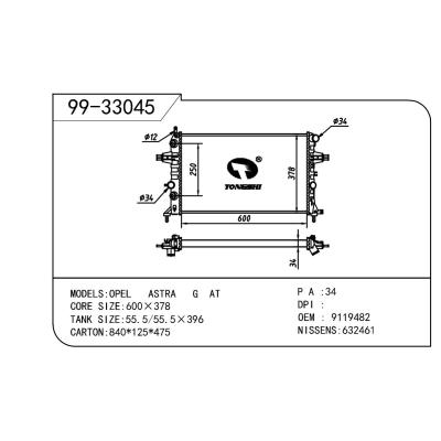 适用于OPEL 欧宝 欧宝 1300196 OEM:9119482/9202504/09119482/1300196/1300257/9193265/90570729