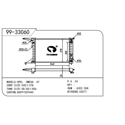 适用于OPEL 欧宝 欧宝 OEM:6302008/52463044/52463043/R1150077