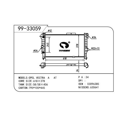 适用于OPEL 欧宝 欧宝 OEM:03096385/1300092/1300107/52455192/90443463/90443466