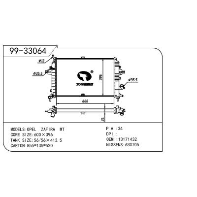 适用于OPEL 欧宝 欧宝 OEM:13171432