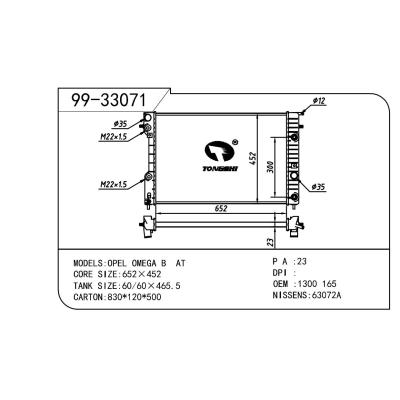 适用于OPEL 欧宝 欧宝 欧美佳B-1 OEM:1300165/52463045/52463046/6302007/52464745/6302165