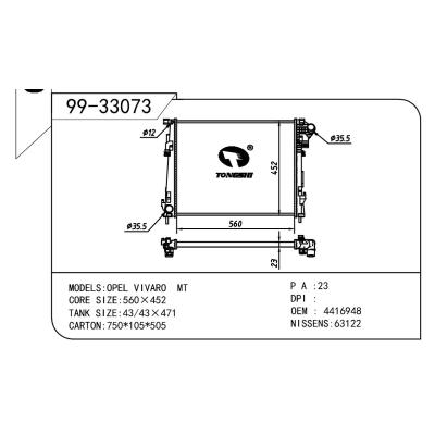 适用于OPEL 欧宝 欧宝 VIVARO OEM:4416948/93854164/8200411166/21400-00Q0C