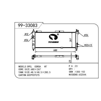 适用于OPEL 欧宝 欧宝 152 OEM:1300152/52459323