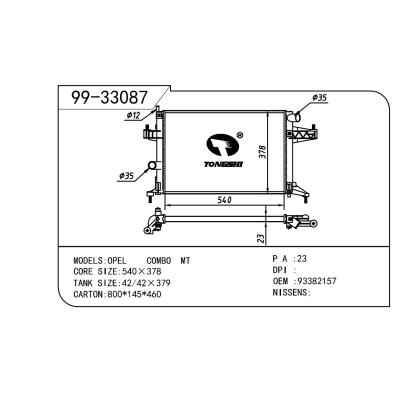 适用于OPEL 欧宝 欧宝 237 OEM:95513833