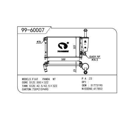 适用于FIAT 菲亚特 菲亚特 大熊猫 OEM:51773190/51759805/51773189/51773191