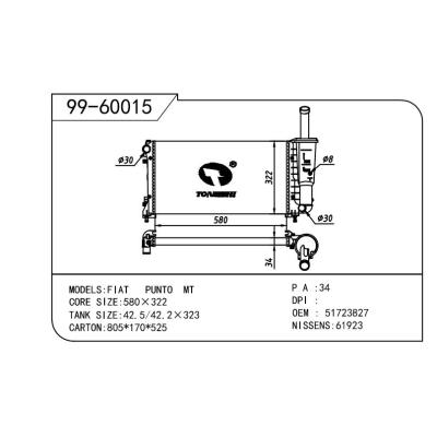 适用于FIAT 菲亚特 菲亚特 朋多-2 OEM:51723827