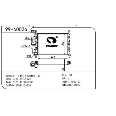 适用于FIAT 菲亚特 菲亚特 大-4 OEM:7556135/7652127/7739939/7739936/7503277/7556133/7561478/7739937/7628968