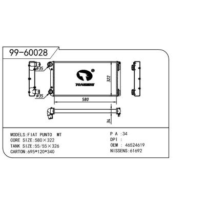 适用于FIAT 菲亚特 菲亚特 鹏托(188) OEM:46524619/46778155/51733011