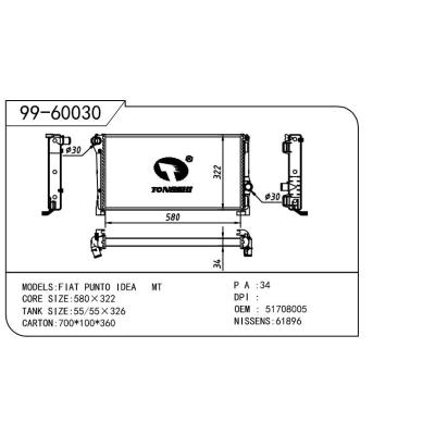 适用于FIAT 菲亚特 菲亚特 OEM:51708005/51733001/51700805