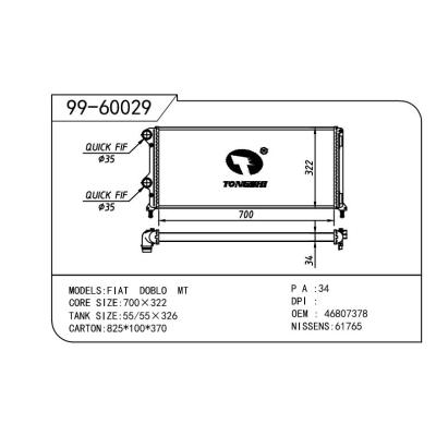 适用于FIAT 菲亚特 菲亚特 多宝-1 OEM:46807378/51779233/51861635