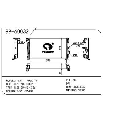 适用于FIAT 菲亚特 菲亚特 OEM:46834067/51734092/K46834067