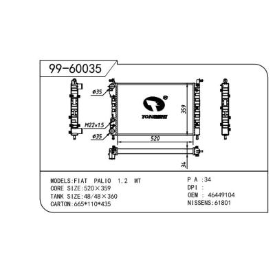 适用于FIAT 菲亚特 菲亚特 派力奥1.6 OEM:46449104/46548483/46750717/46780326