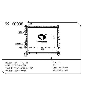 适用于FIAT 菲亚特 菲亚特 A1-2 OEM:71735347/82440263/7635141