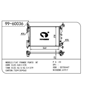 适用于FIAT 菲亚特 菲亚特 大朋多 OEM:55700447/51864284