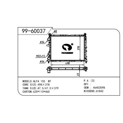 适用于FIAT 菲亚特 菲亚特 A1 OEM:46403098/71735363/7612178/7621178/7641779/7655948/71735364/7658208/7775153/7788718/60811291/7655348