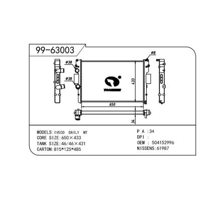 适用于CHINESE CAR 国产 依维柯-3 OEM:504152996/504152995