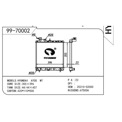 适用于HYUNDAI 现代 现代 小亚星 OEM:25310-02000/25310-02100/25310-02100/2531005000/2531002100AT