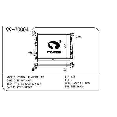 适用于HYUNDAI 现代 现代 悦动 OEM:25310-1H000/25310-1H010/25310-2H000/25310-1H000/25310-2H000/253102R000/253102H010/253102R010