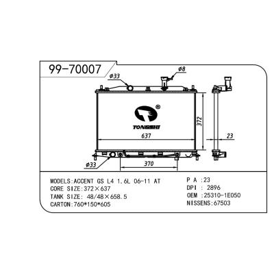 适用于HYUNDAI 现代 现代 OEM:25310-1E050/25310-1E100/25310-1E101/25310-1E150/25310-1E151