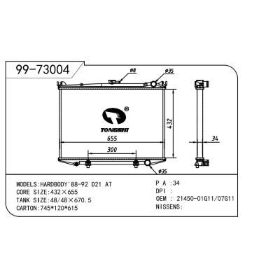 适用于NISSAN 日产 日产 OEM:2145001611