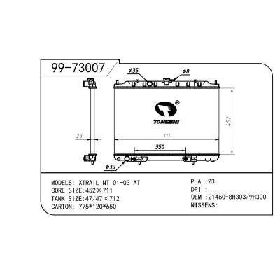 适用于NISSAN 日产 日产 OEM:21460-8H303/21460-9H300