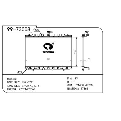 适用于NISSAN 日产 日产