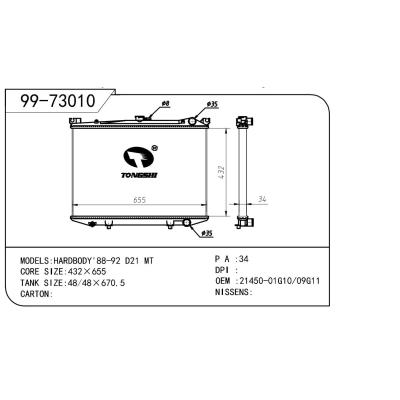 适用于NISSAN 日产 日产 OEM:21450-01810/21450-09811