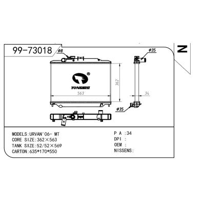 适用于NISSAN 日产 日产 OEM:21410-VW000