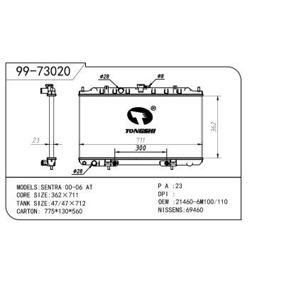 适用于NISSAN 日产 日产 OEM:21410-6M100/21410-6M110/21460-61110/21460-6M100/21460-6M110