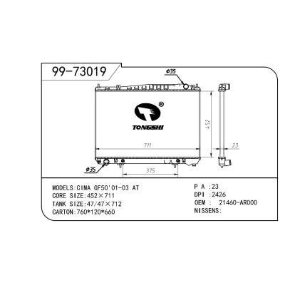 适用于NISSAN 日产 日产 OEM:21460AR500/21460AR000