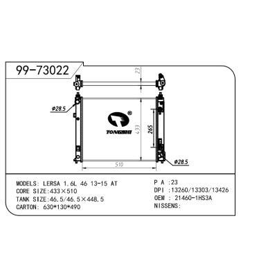 适用于NISSAN 日产 日产 OEM:21460-1HS3A