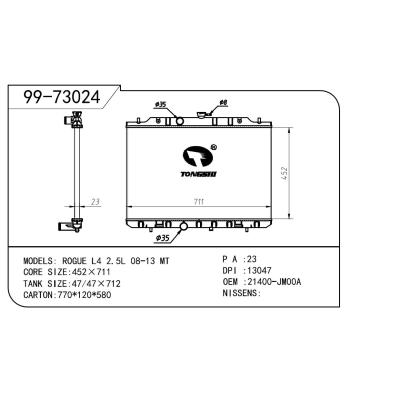 适用于NISSAN 日产 日产 OEM:21400JG000/21400JG300/21400JM00A