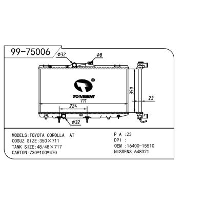 适用于TOYOTA 丰田 丰田 花冠-2 OEM:16400-15510/16400-16710/16400-16701/16400-15511/1640011550/1640016500/1640016501/1640016700