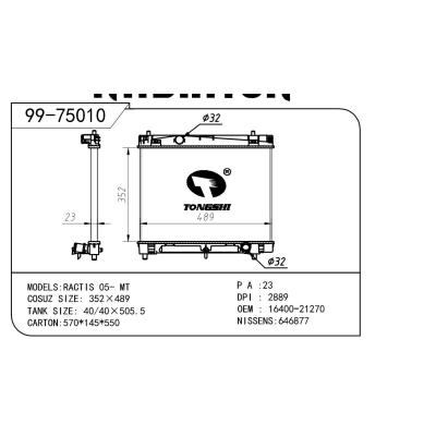 适用于TOYOTA 丰田 丰田 OEM:1640021270/1640021380/1640021381/164000M060