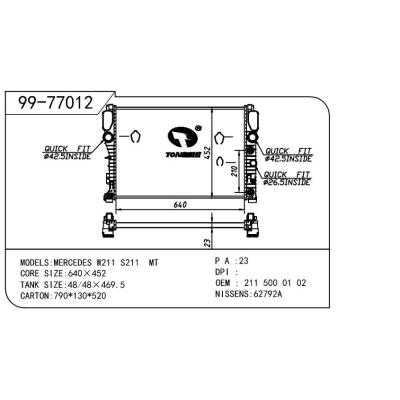 适用于BENZ奔驰 奔驰 OEM:2115000102/2115001302/A2115000102/A2115001302