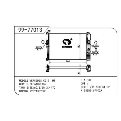 适用于BENZ奔驰 奔驰 OEM:2115003402